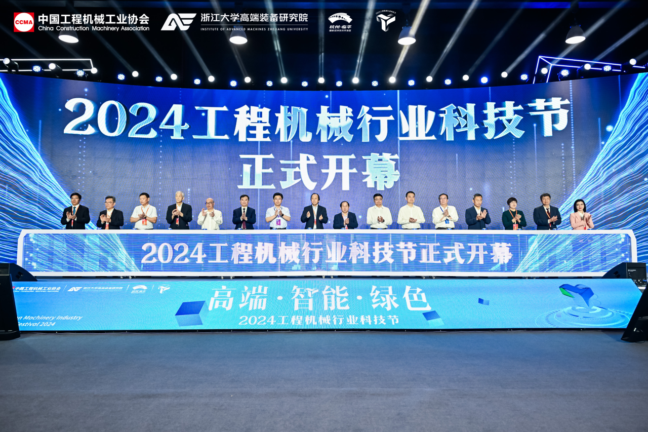 必发集团智能亮相工程机械行业科技节