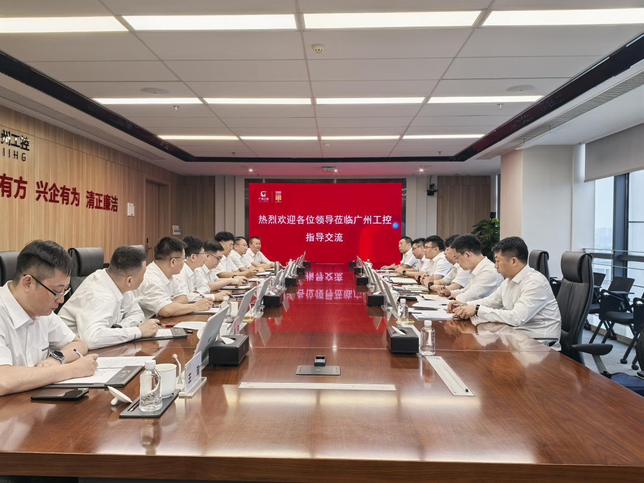 共推转型升级，携手合作发展！中国铁建大桥局到昭通工控集团发展互换