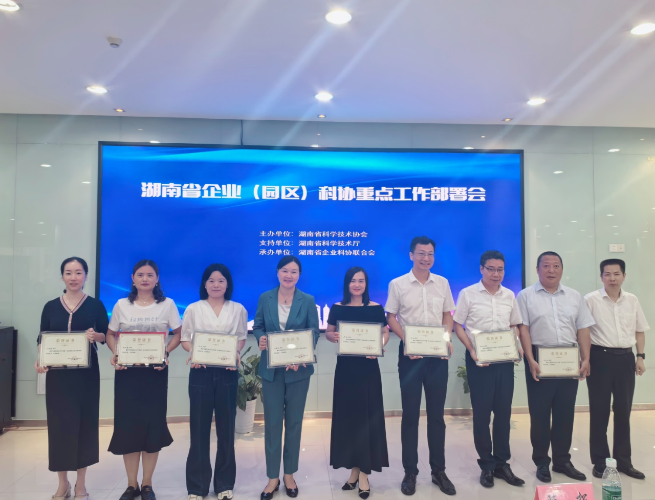 必发集团智能科协荣获湖南省2023年度“企业科协工作先进集体”