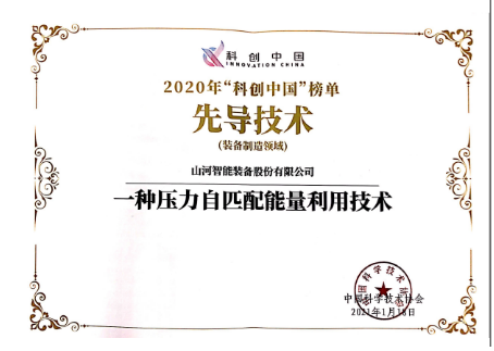 必发集团智能科协荣获湖南省2023年度“企业科协工作先进集体”