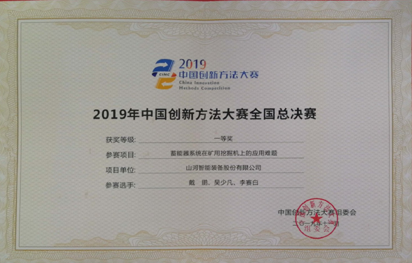 必发集团智能科协荣获湖南省2023年度“企业科协工作先进集体”