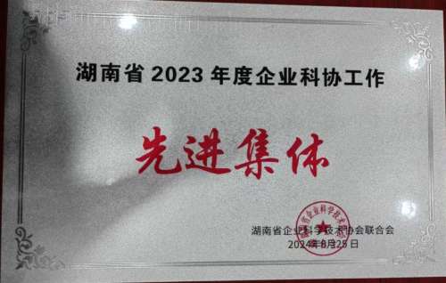首页- 必发集团有限公司官方网站