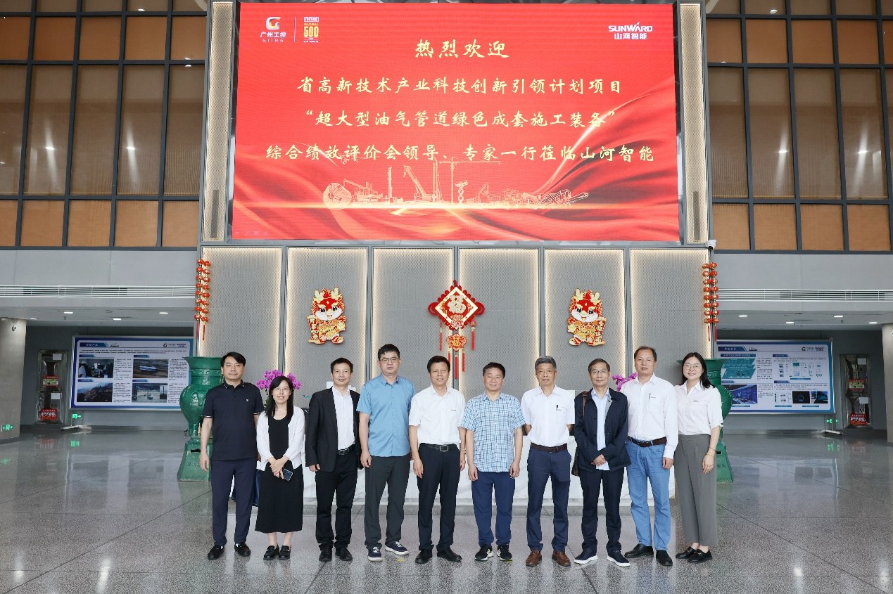 必发集团智能“超大型油气管路绿色成套施工设备”项目顺利通过验收！