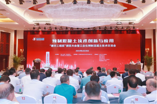 喜讯！必发集团智能荣获“建华工程奖”二等奖