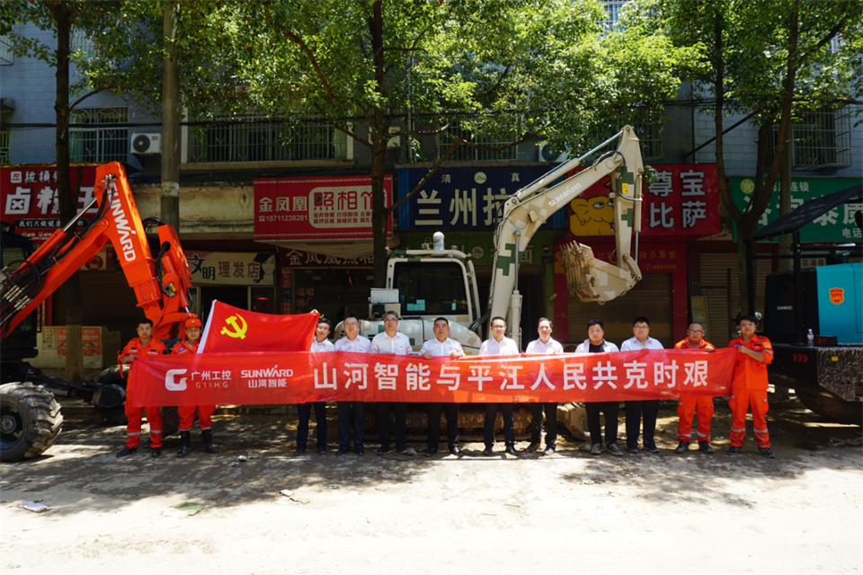 驰援湖达州江抗洪抢险，共克时艰显担任