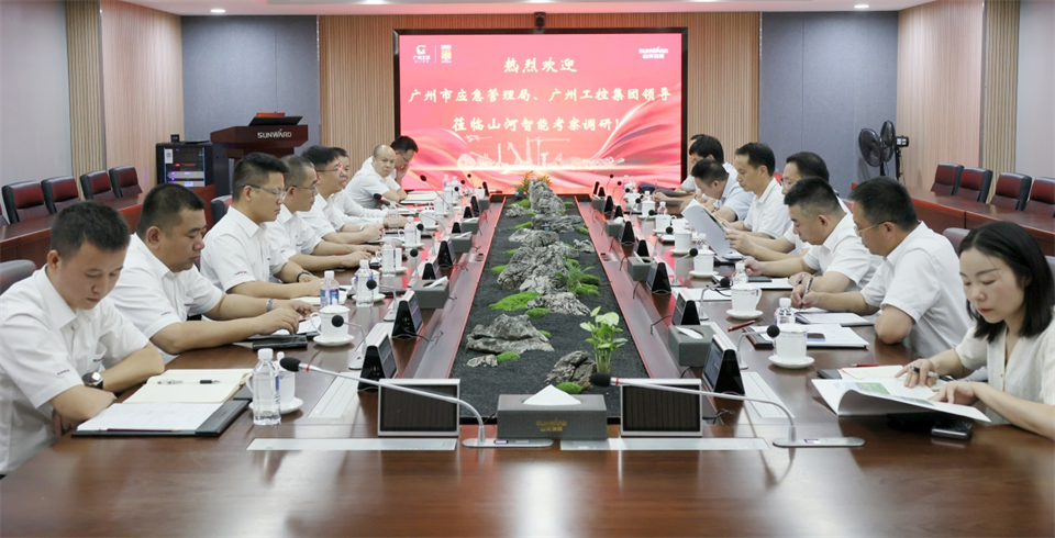 昭通市应急治理局调研必发集团智能