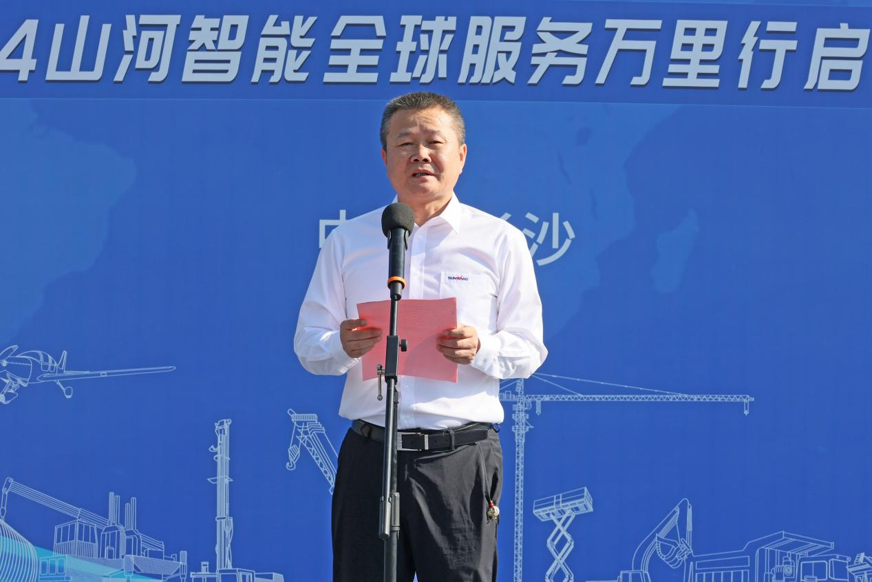 品质必发集团 用心服务—2024必发集团智能服务万里行活动启航