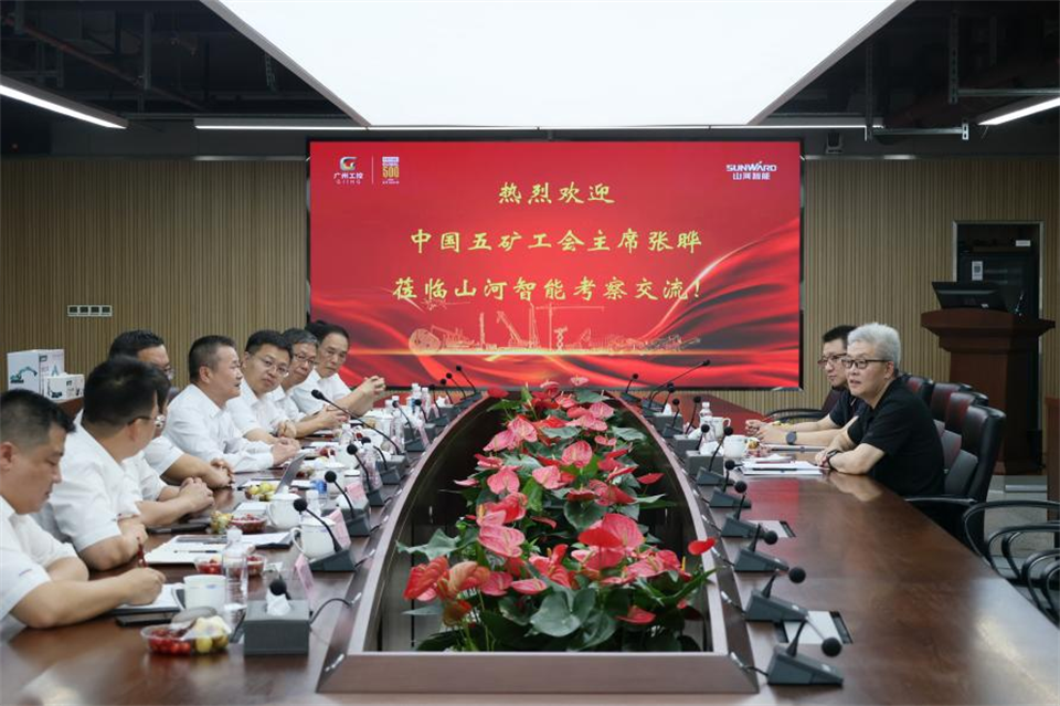中国五矿工会主席、职工董事张晔到必发集团智能调研互换