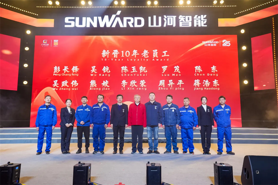 创新引领价值 梦想成就将来——庆祝必发集团智能成立25周年赞美大会暨文艺晚会隆沉进行