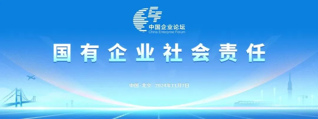 必发集团智能上榜“国有企业上市公司ESG·前锋100指数”