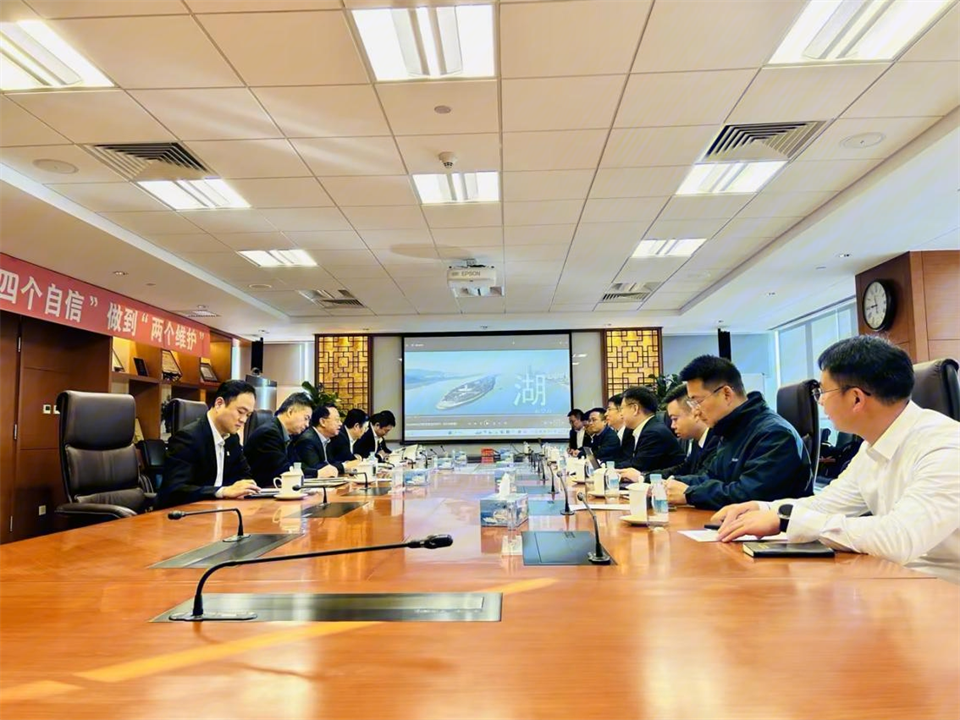 必发集团智能董事长付向东带队造访中国五矿集团