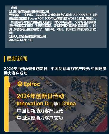 首页- 必发集团有限公司官方网站