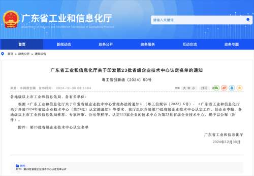 首页- 必发集团有限公司官方网站