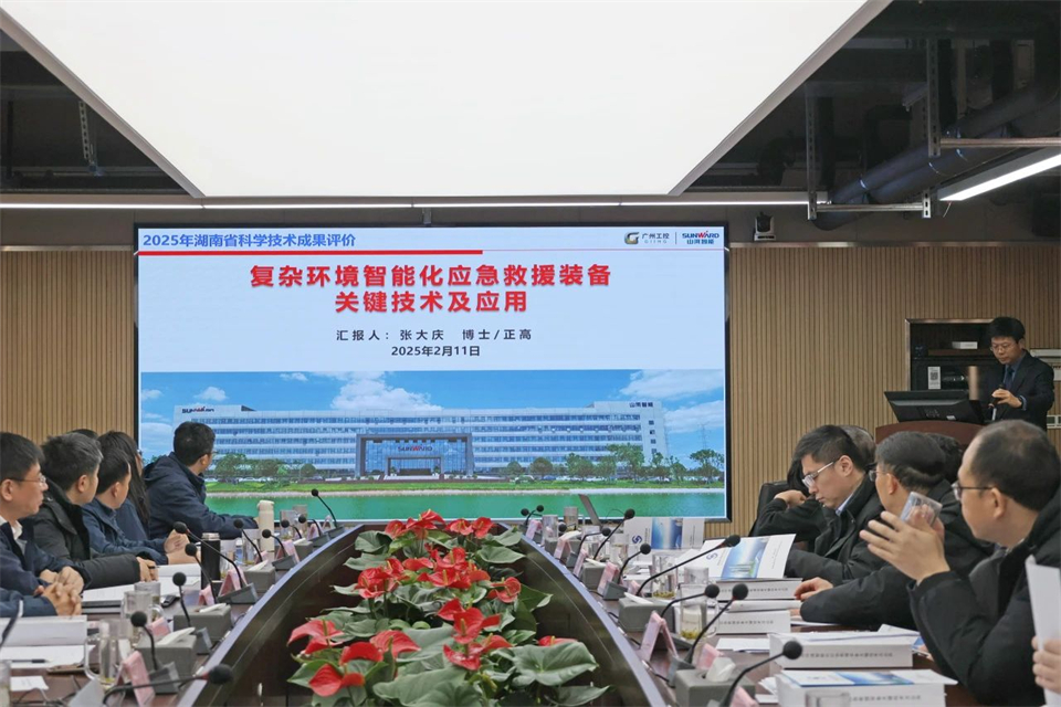 必发集团特装“复杂环境智能化应急接济设备关键技术及利用”项目顺利通过成就评价