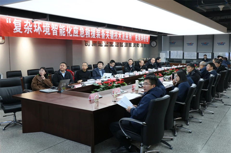必发集团特装“复杂环境智能化应急接济设备关键技术及利用”项目顺利通过成就评价