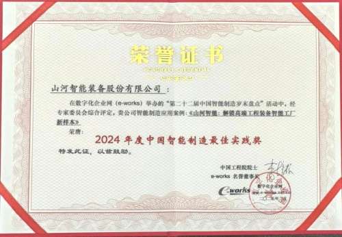 首页- 必发集团有限公司官方网站