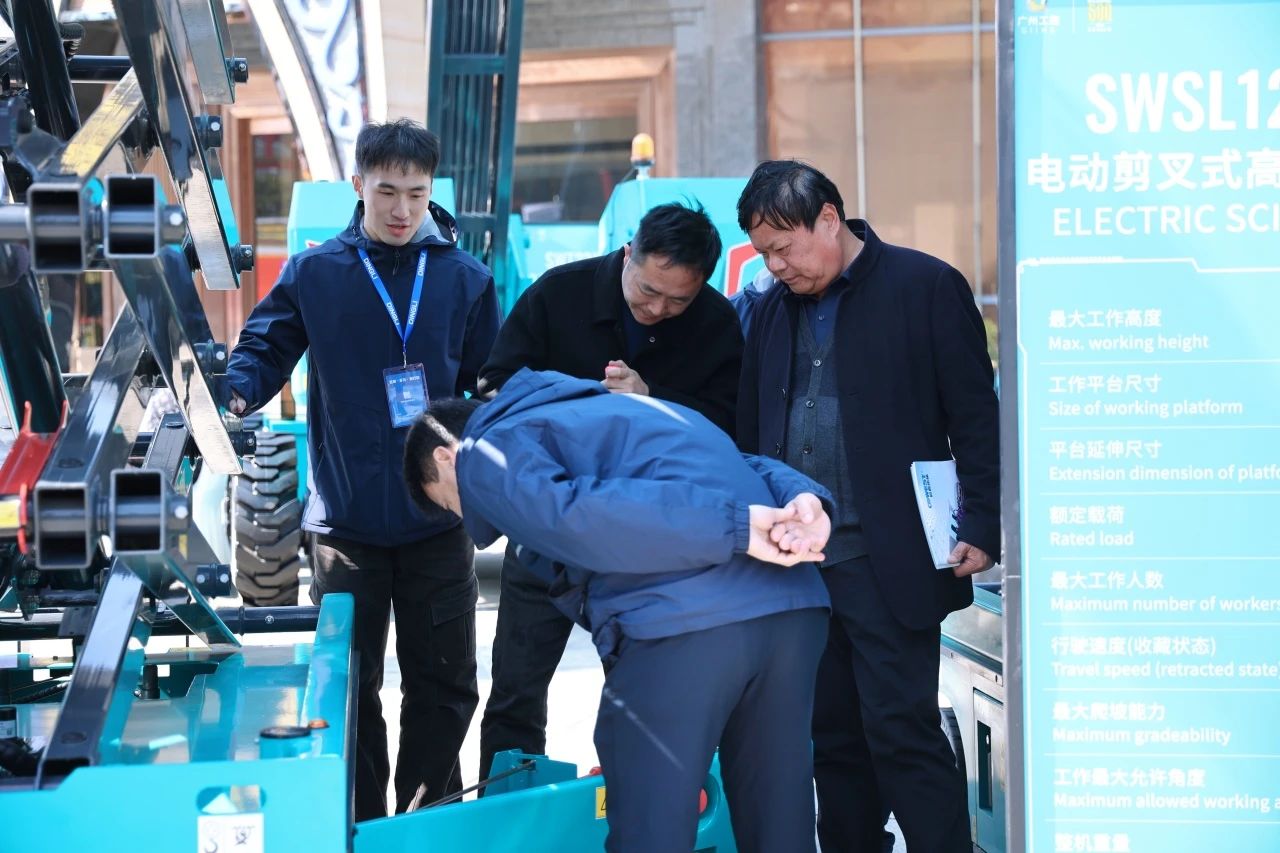 登“高”向“新”，必发集团智能亮相第九届全国高空作业平台租赁大会
