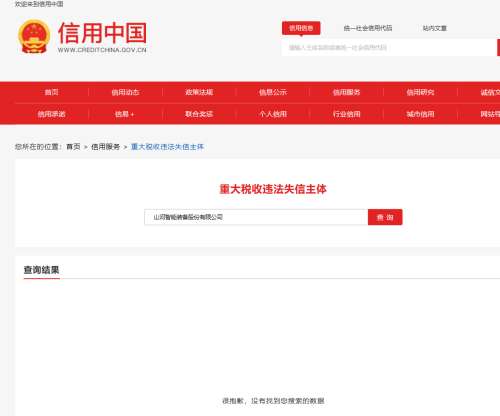 首页- 必发集团有限公司官方网站