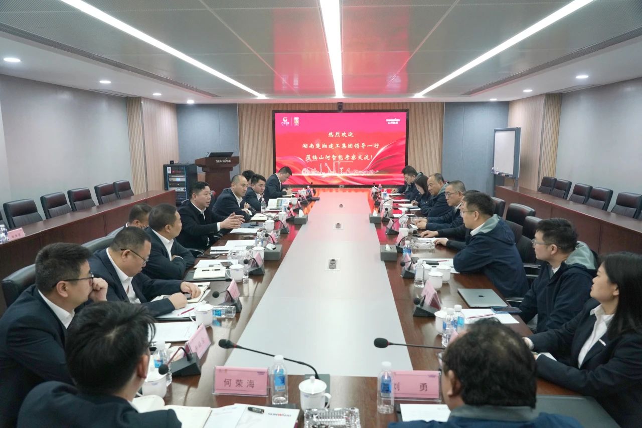 强强联手!必发集团智能与湖南楚湘建工集团达成共建矿山出产建设创新结合体共识
