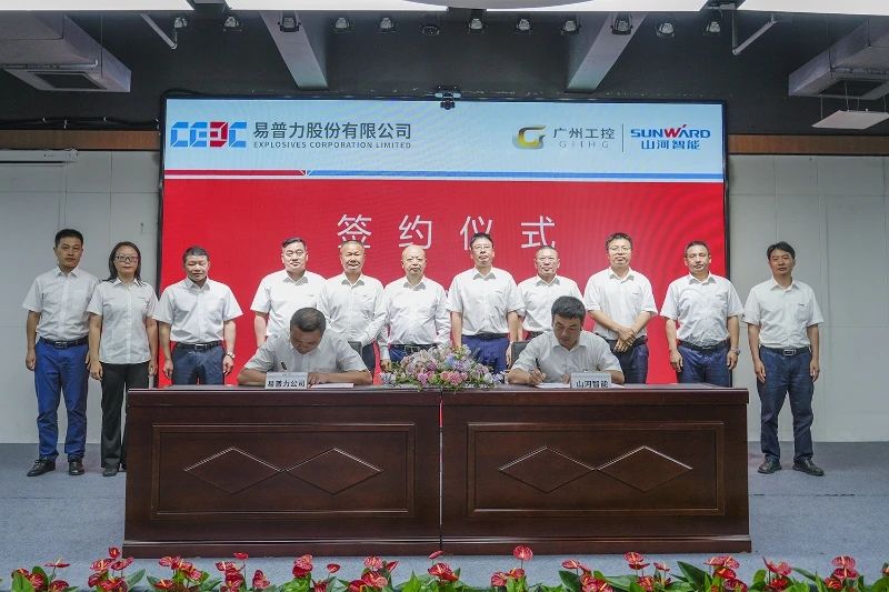 必发集团智能与易普力公司深入战术合作，共筑混装设备技术转化新标杆