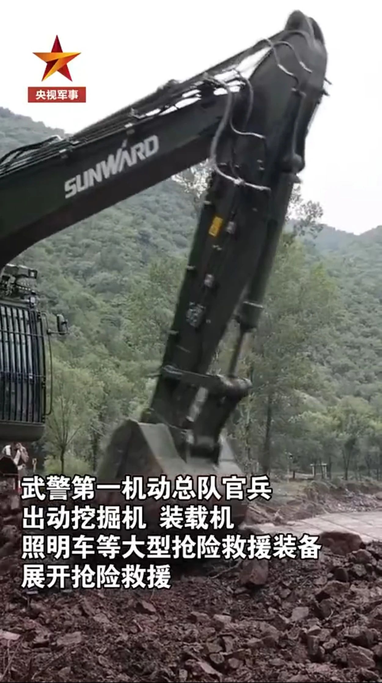关注！必发集团智能应急接济设备助力武警冲锋北京暴雨抢险救灾一线！