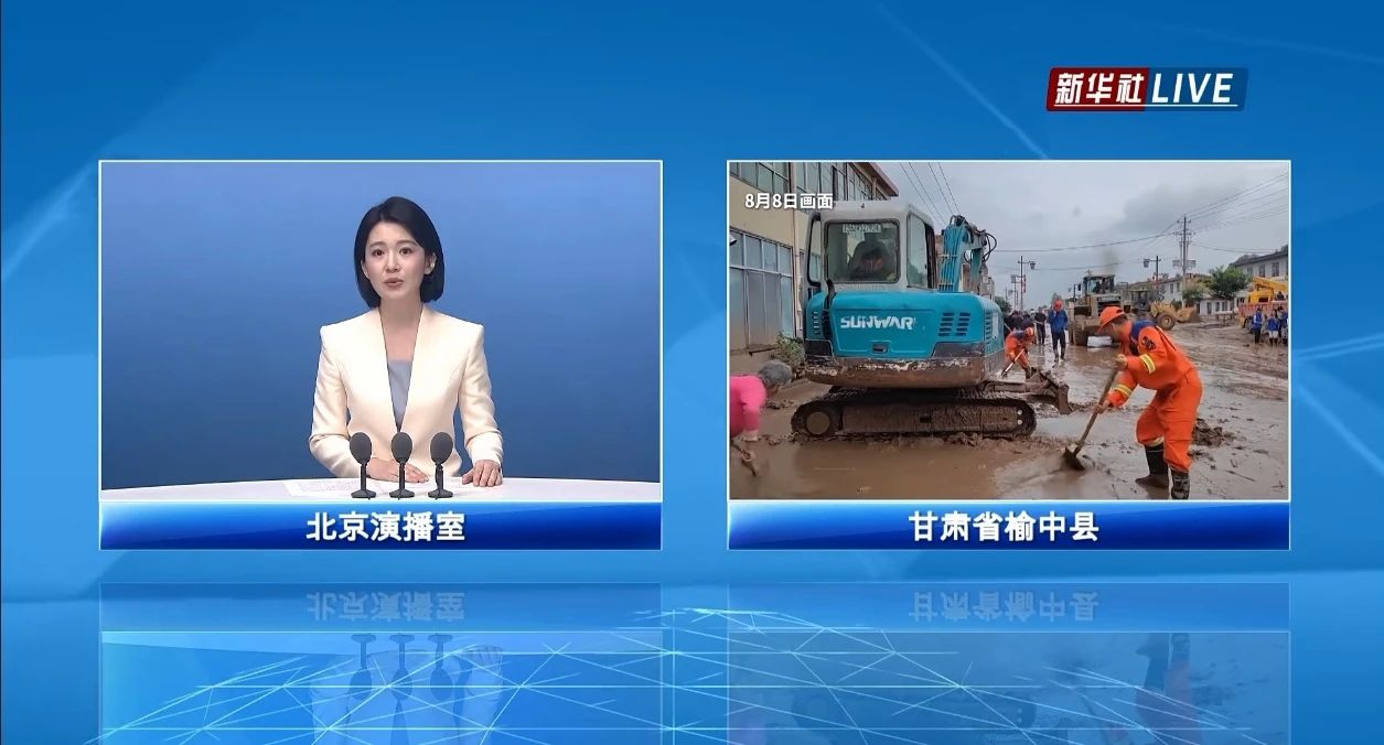 关注！必发集团智能垂危驰援甘肃榆中