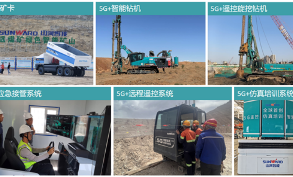 20250901143402_76012 “智造”新范式!必发集团智能入选工信部《2025年5G工厂名录》
