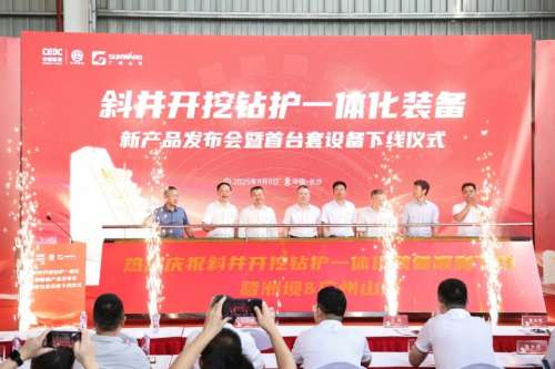 首页- 必发集团有限公司官方网站