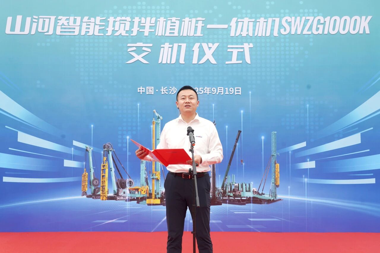 破局深基施工!必发集团智能搅拌中掘植桩一体机沉磅交付