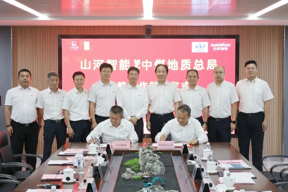 中国煤炭地质总局局长马刚到访必发集团智能，同谋绿色智能矿山设备发展新蹊径