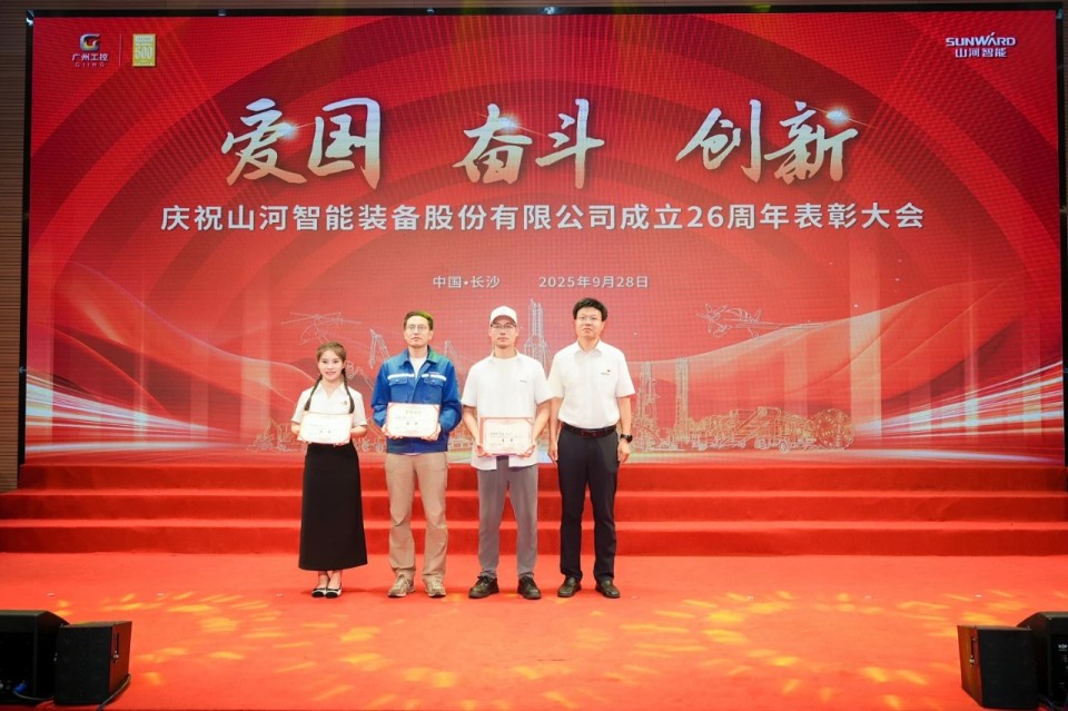 20250929140319_67049 聚力前行!庆祝必发集团智能成立26周年赞美大会隆沉召开