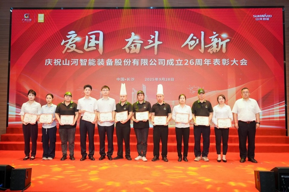 20250929140515_20610 聚力前行!庆祝必发集团智能成立26周年赞美大会隆沉召开