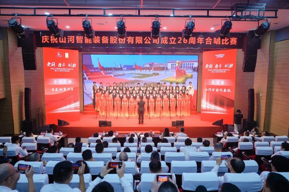 20250929141319_56670 声动必发集团!庆祝必发集团智能成立26周年合唱角逐杰出收官