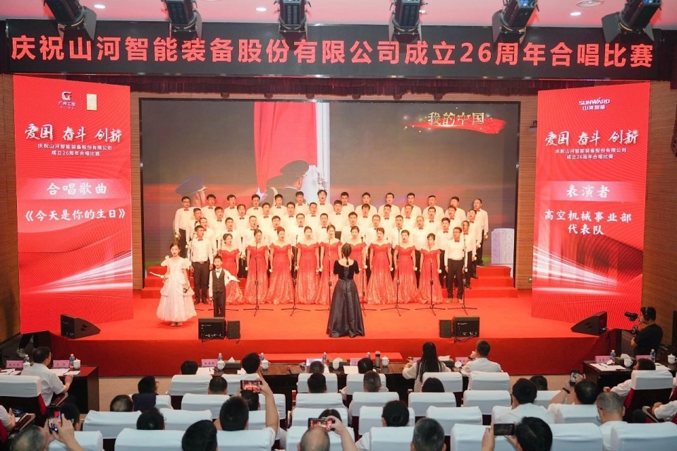 20250929141412_49353 声动必发集团!庆祝必发集团智能成立26周年合唱角逐杰出收官