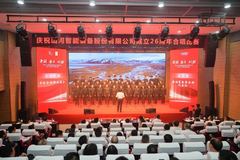 20250929141431_66940 声动必发集团!庆祝必发集团智能成立26周年合唱角逐杰出收官