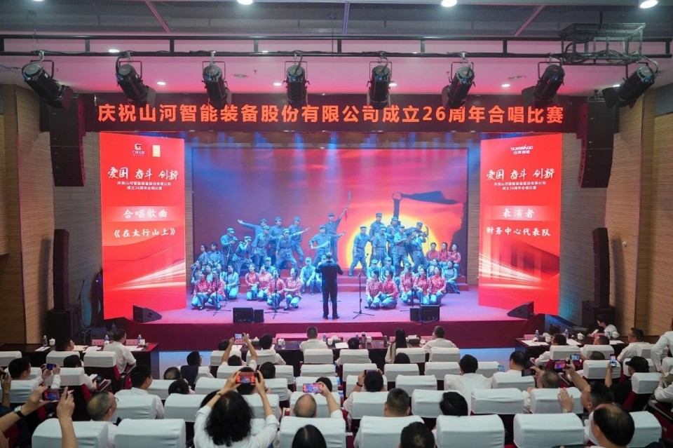 20250929141447_46876 声动必发集团!庆祝必发集团智能成立26周年合唱角逐杰出收官