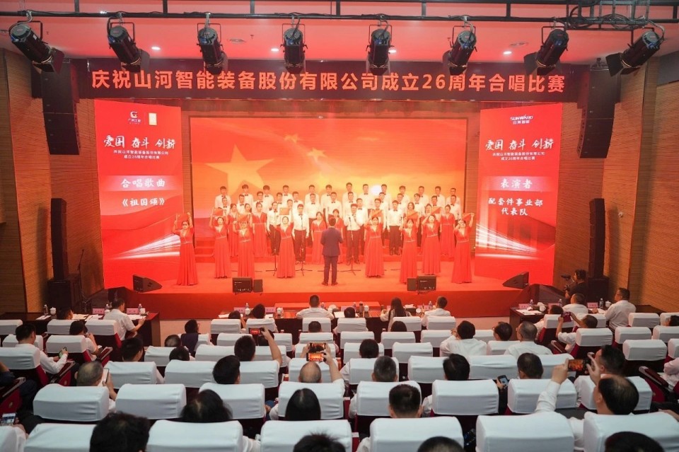 20250929141503_57604 声动必发集团!庆祝必发集团智能成立26周年合唱角逐杰出收官