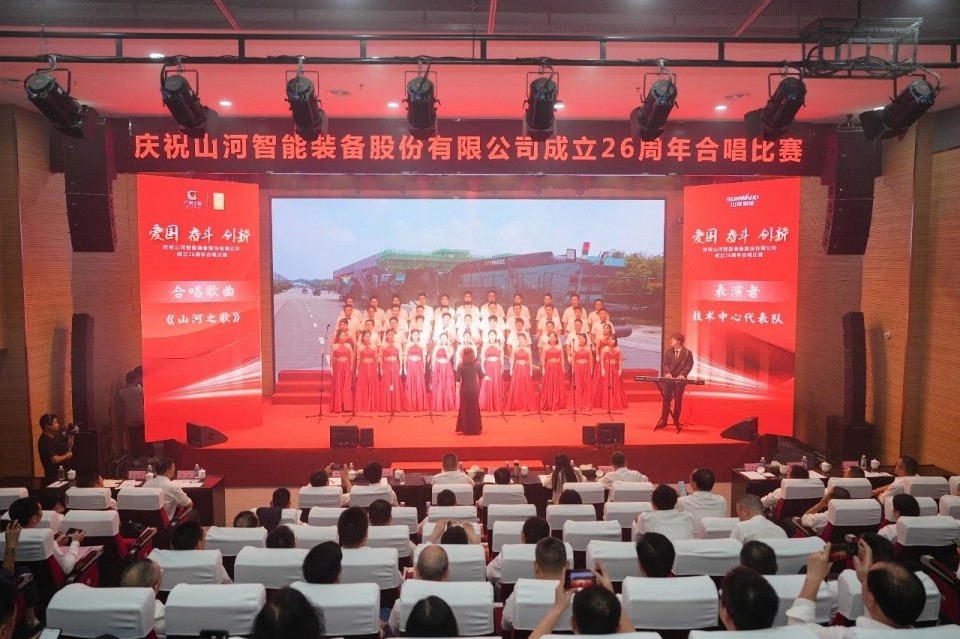 20250929141553_86578 声动必发集团!庆祝必发集团智能成立26周年合唱角逐杰出收官