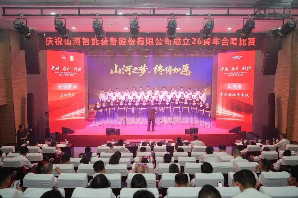 20250929141717_27973 声动必发集团!庆祝必发集团智能成立26周年合唱角逐杰出收官