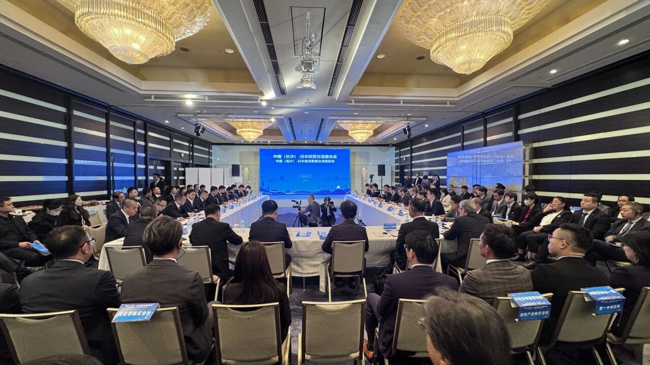 必发集团智能出席中日经贸互换座谈会，签署战术合作和谈
