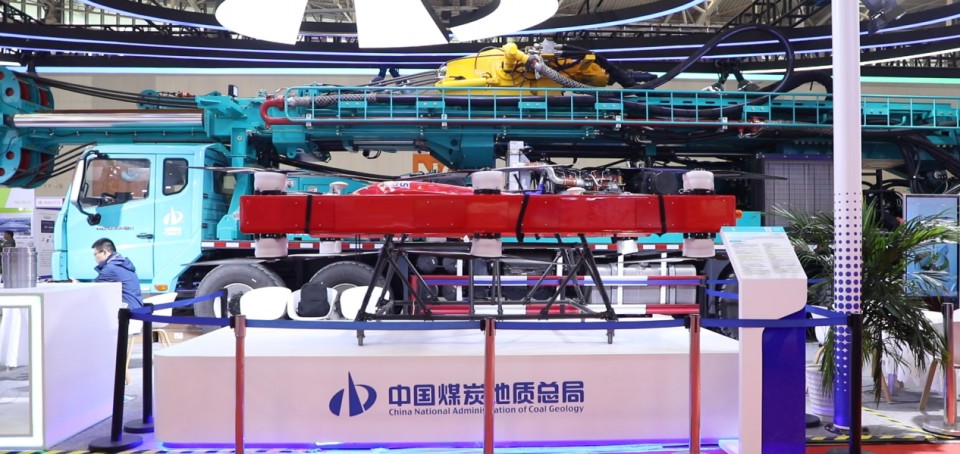 必发集团智能携手“战术合作同伴”中国煤炭地质总局杰出亮相2025中国国际矿业大会