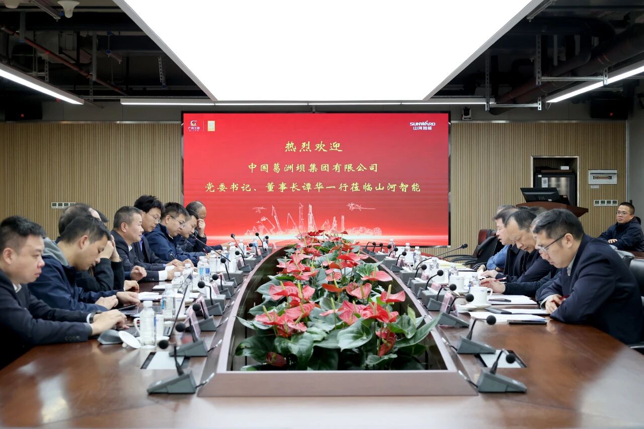 同谋合作、共赢发展！中国能建葛洲坝集团党委书记、董事长谭华到访必发集团智能