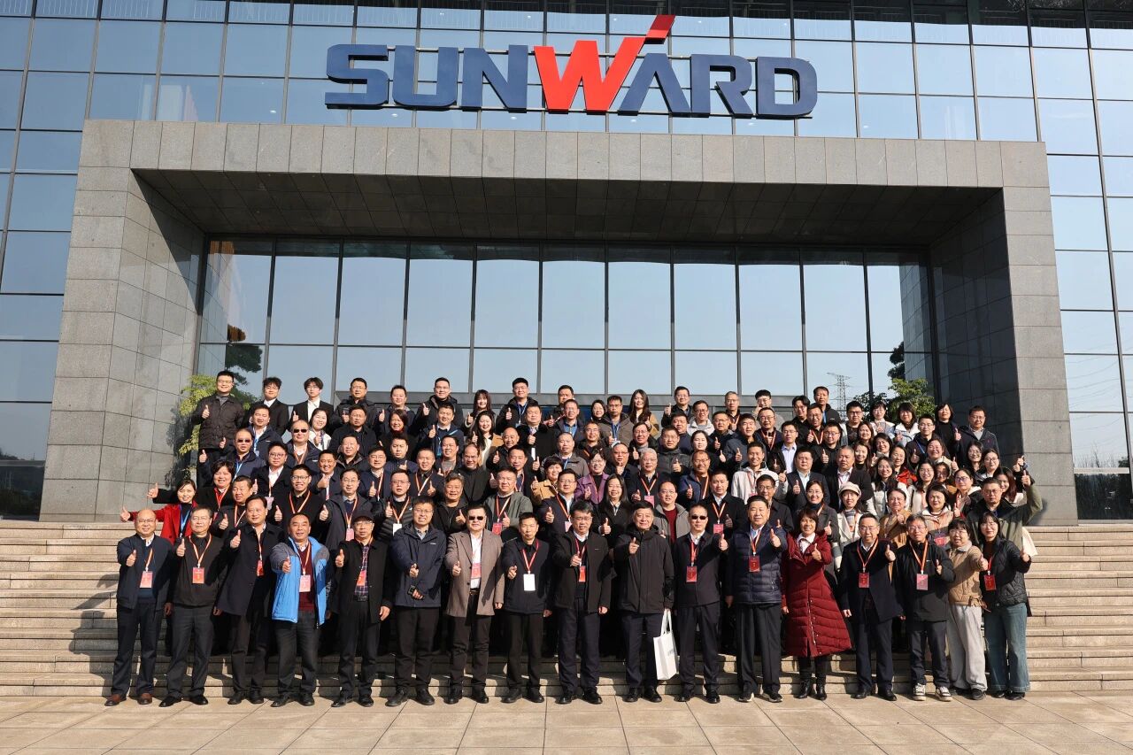 湖南省工程治理学会2025年学术年会在必发集团工业城进行