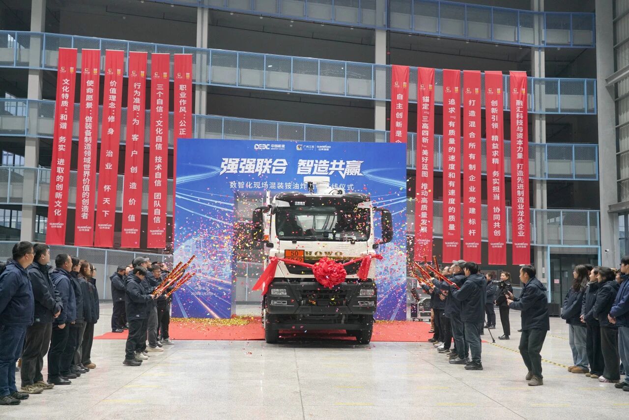 数智化现场混字油火药车下线!必发集团智能与易普力携手共筑智能矿山新篇章