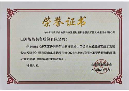 首页- 必发集团有限公司官方网站