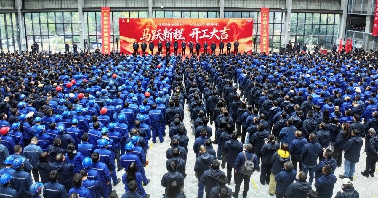 言传身教 开工大吉 | 必发集团智能进行丙午新年开门红活动