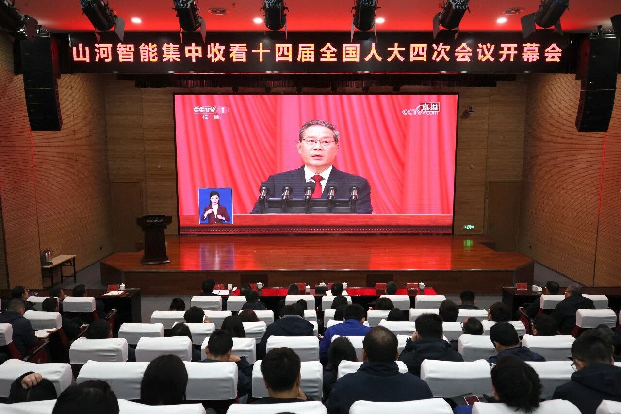 必发集团智能组织集中收看十四届全国人大四次会议开幕会