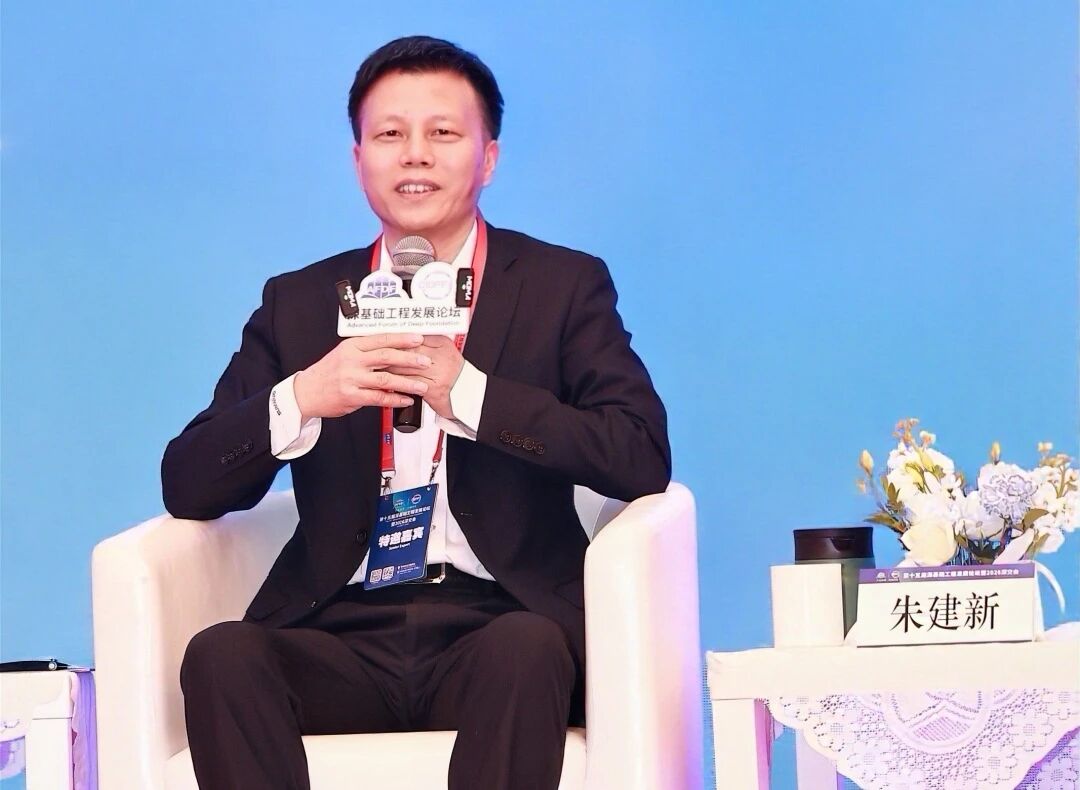 必发集团智能破解超深基础施工难题，创新成就亮相深基础工程发展论坛
