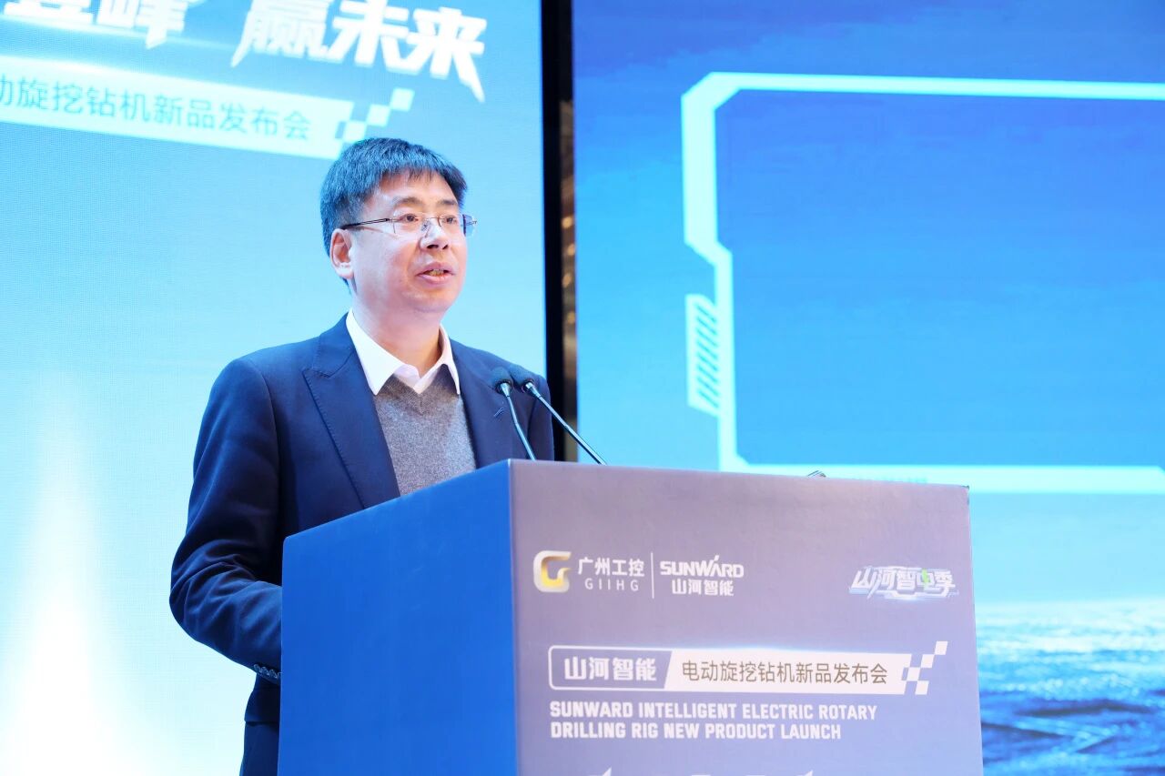 必发集团智能进行电动旋挖钻机新品颁布会，收成1.2亿元订单