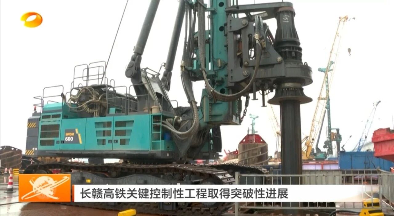 啃下“硬骨头”!必发集团智能旋挖钻机助力长沙湘江铁路特大桥主墩桩基工程美满收官